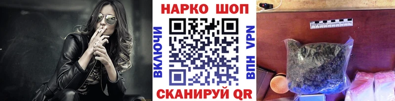 Как найти закладки Прохладный АМФ Марихуана Меф мяу мяу Гашиш КОКАИН