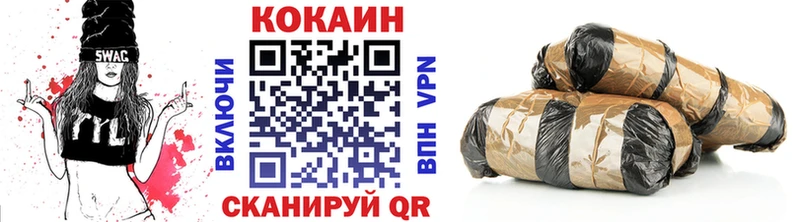 ссылка на мегу ССЫЛКА  Прохладный  Кокаин Перу  дарк нет наркотические препараты  купить наркотик 