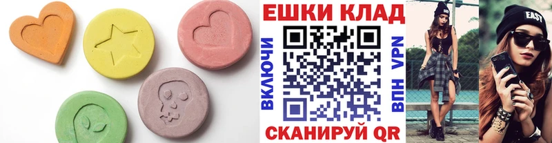 купить   Прохладный  ОМГ ОМГ онион  Экстази Cube 