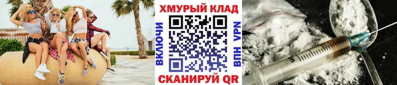 блэк спрут ссылки  Прохладный  Героин герыч 