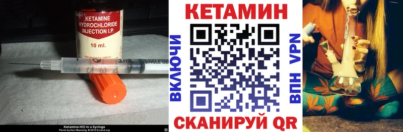 kraken онион  Прохладный  КЕТАМИН ketamine 