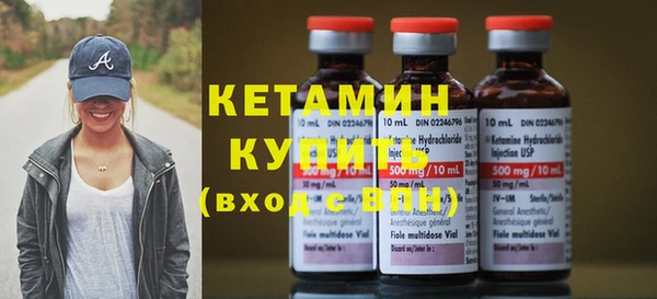 мяу мяу кристалл Баксан