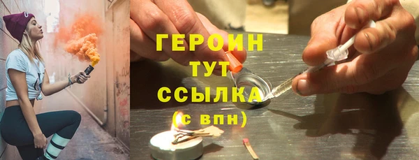 синтетический гашиш Пролетарск