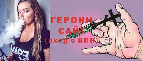 синтетический гашиш Пролетарск