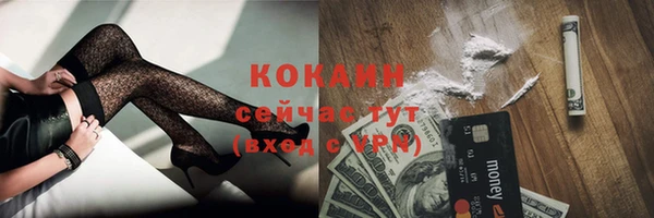 мяу мяу кристалл Баксан