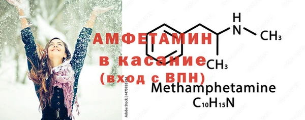 синтетический гашиш Пролетарск