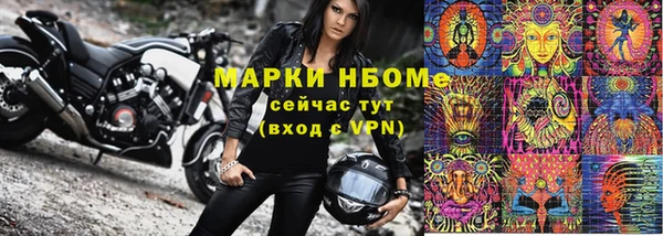 мет Балабаново