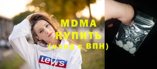 стаф Протвино