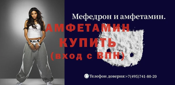 мяу мяу кристалл Баксан