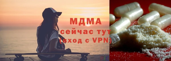 мяу мяу кристалл Баксан