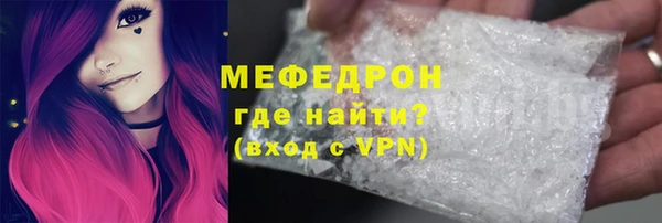 MESCALINE Армянск