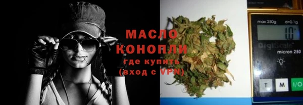трава Балахна