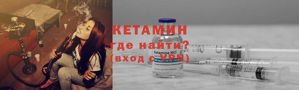 стаф Протвино