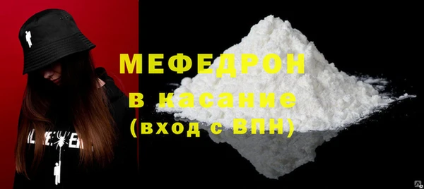 мет Балабаново