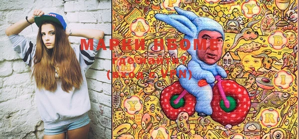 мяу мяу кристалл Баксан