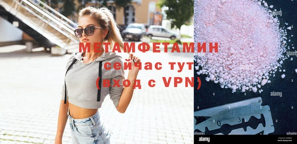мяу мяу кристалл Баксан