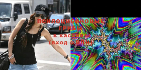мяу мяу кристалл Баксан