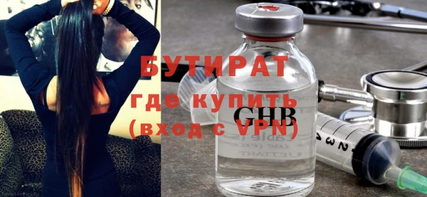 мет Балабаново