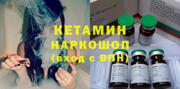 мяу мяу кристалл Баксан