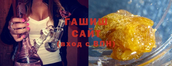 трава Балахна