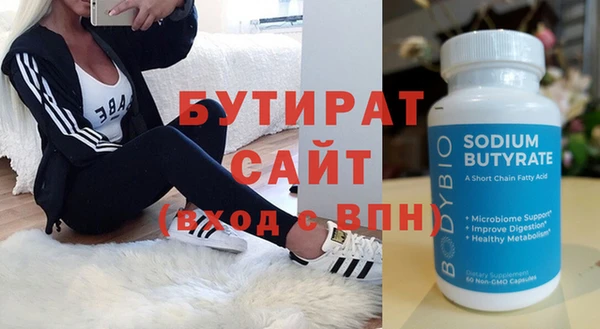 трава Балахна