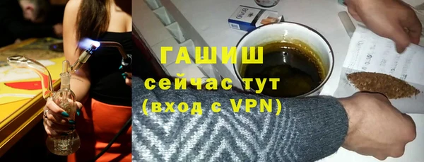 мяу мяу кристалл Баксан