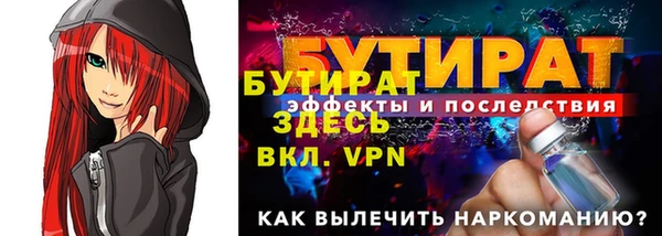 трава Балахна