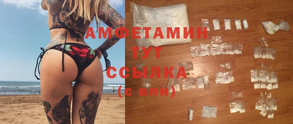 мяу мяу кристалл Баксан