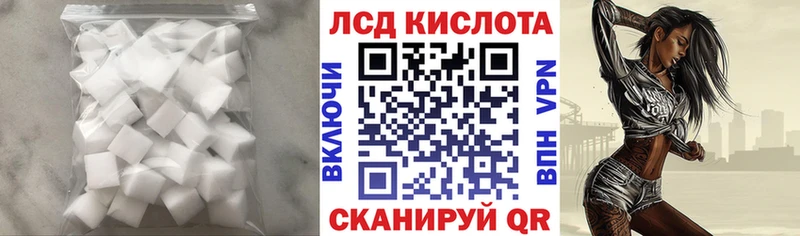 блэк спрут как зайти  Прохладный  ЛСД экстази кислота  продажа наркотиков 