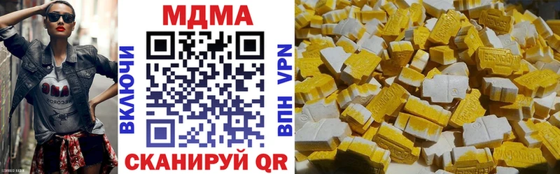 что такое   Прохладный  omg ССЫЛКА  MDMA кристаллы 