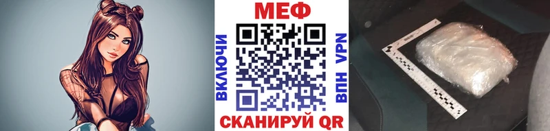МЯУ-МЯУ кристаллы  MEGA ТОР  Прохладный 