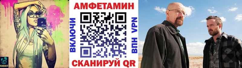 Метамфетамин мет Прохладный