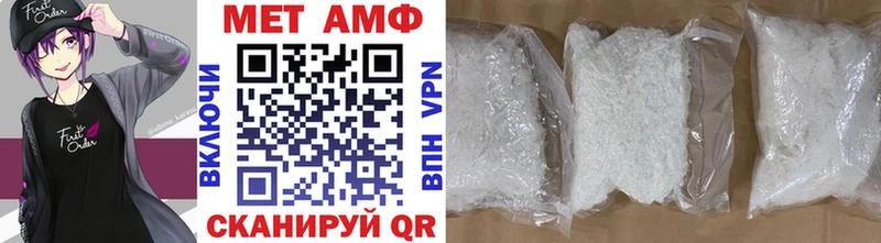 Первитин витя Прохладный