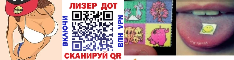 blacksprut   Прохладный  Марки 25I-NBOMe 1500мкг 
